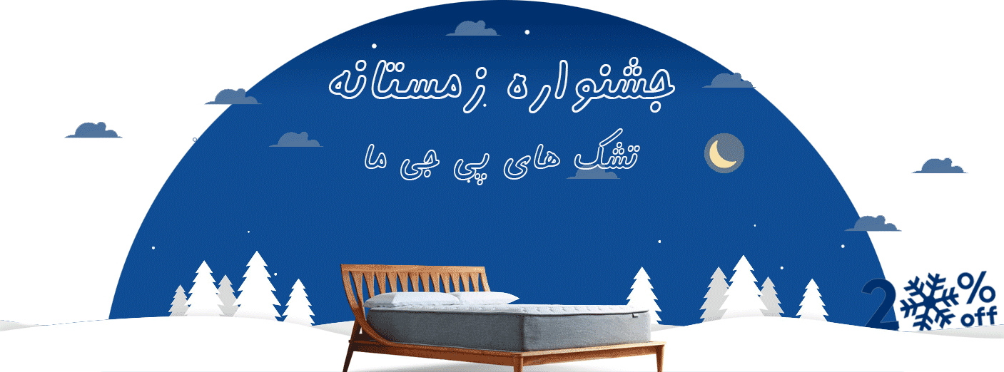 PGMA-Banner-Home-pgma-matt2