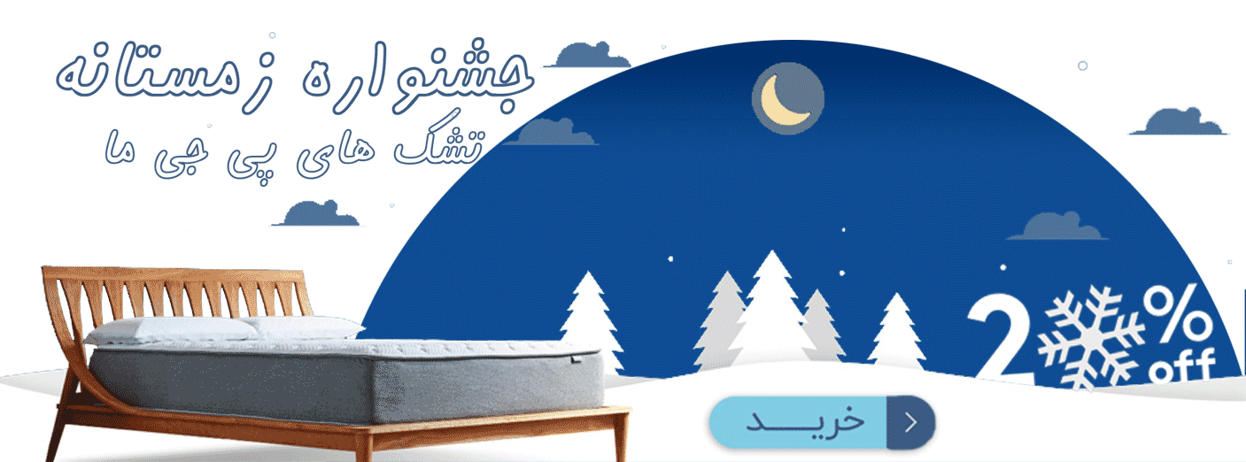PGMA-Banner-Home-pgma1Desktop