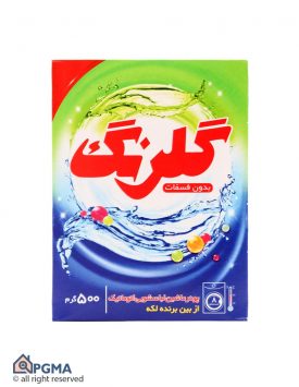 خرید پودر ماشین لباسشویی گلرنگ 500 گرمی