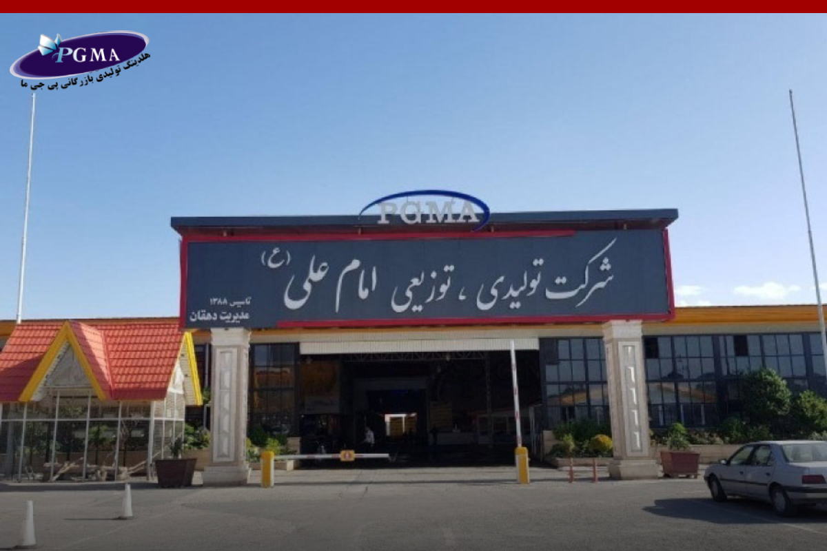 بازاز مبل امام علی