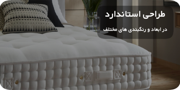 تشک خواب تشک خواب