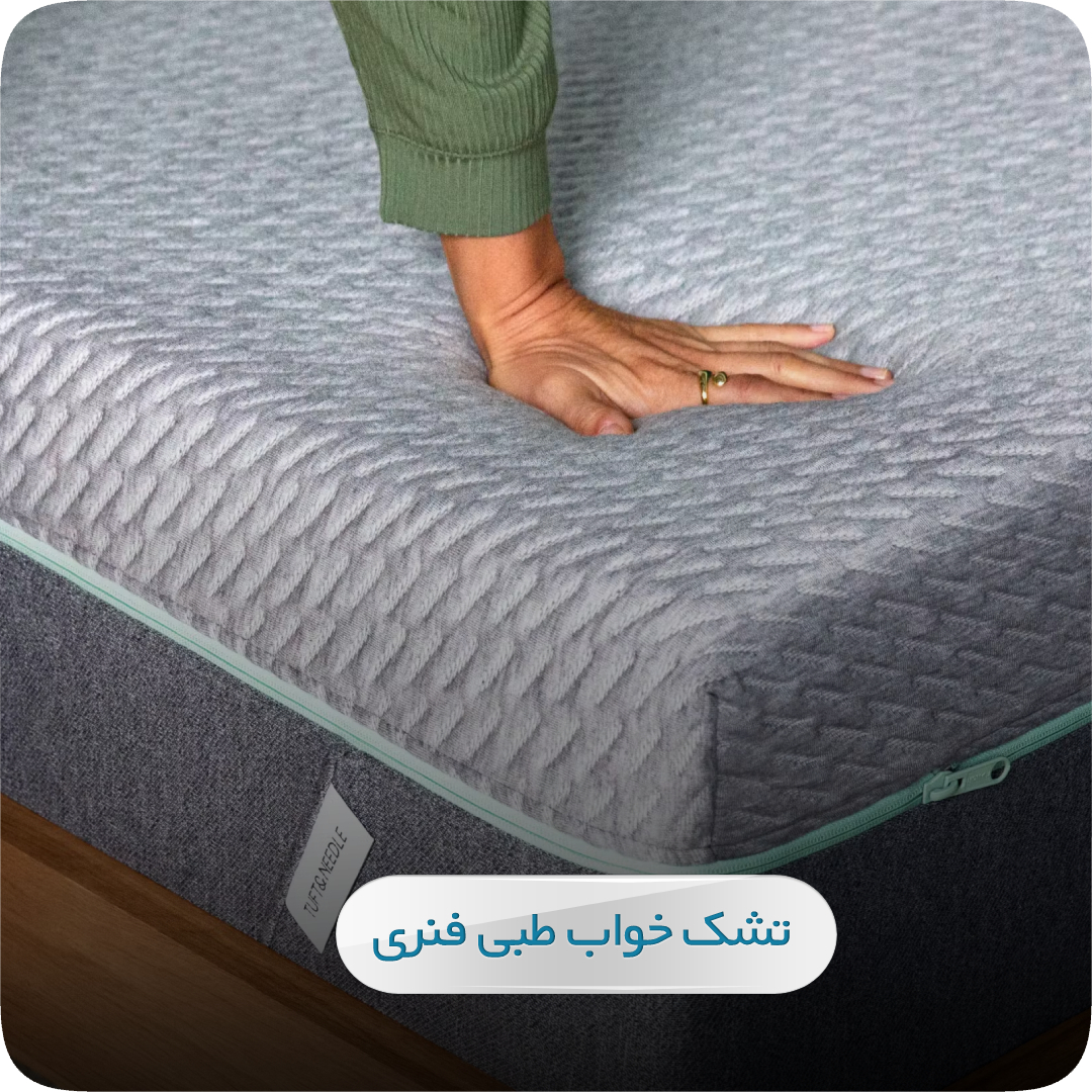 طبیی فنری1 طبیی فنری1