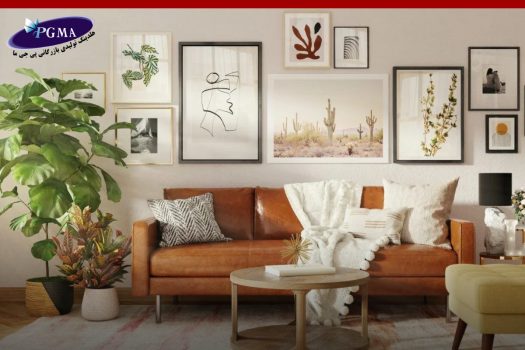 تغییر دکوراسیون منزل