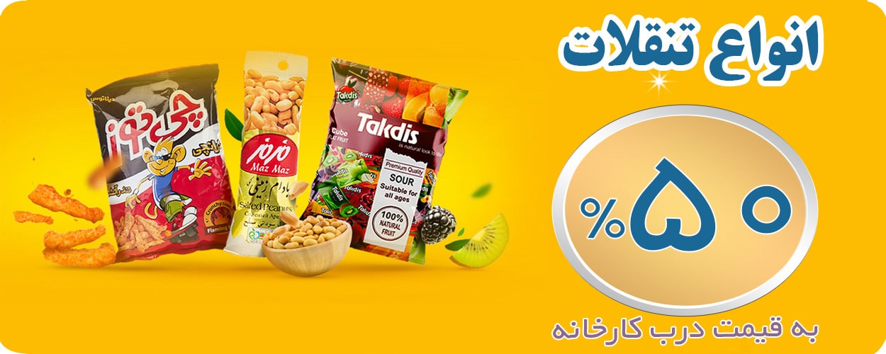 تنقلات-min تنقلات-min