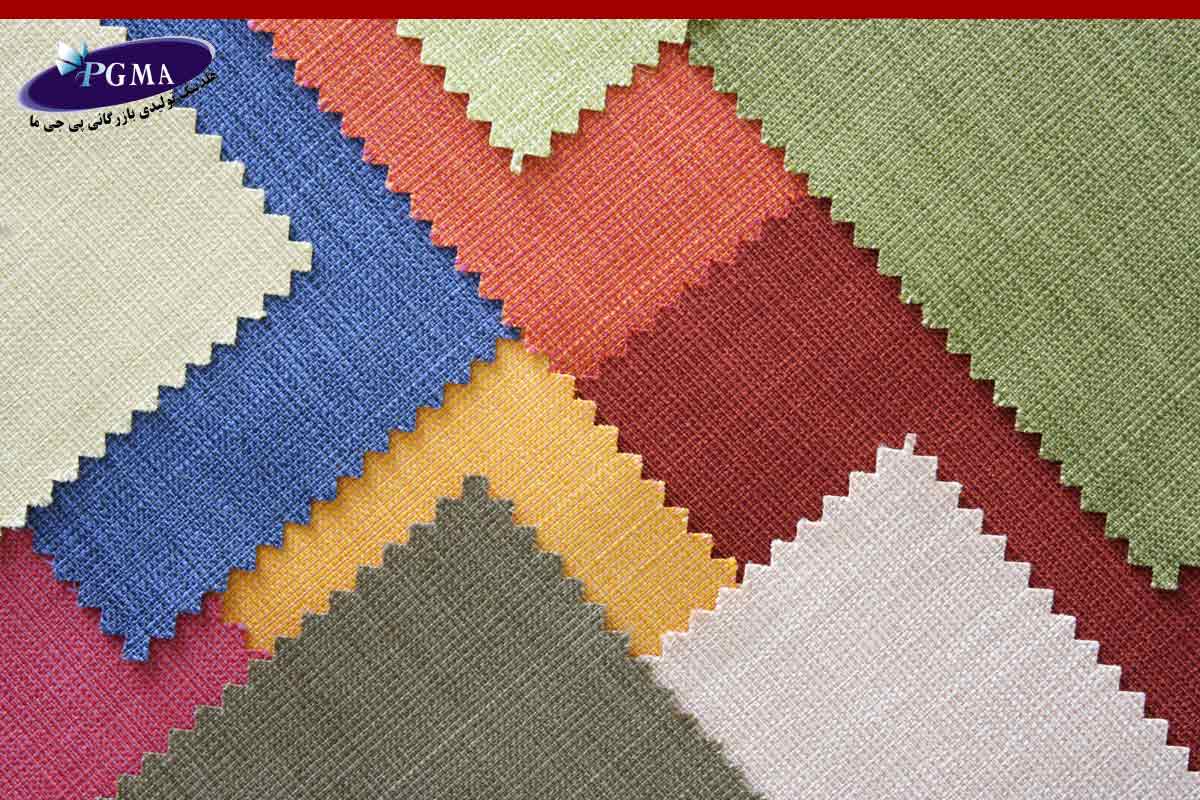 بهترین نوع پارچه برای مبلمان چیست؟