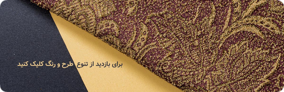 بنر-پارچه بنر-پارچه