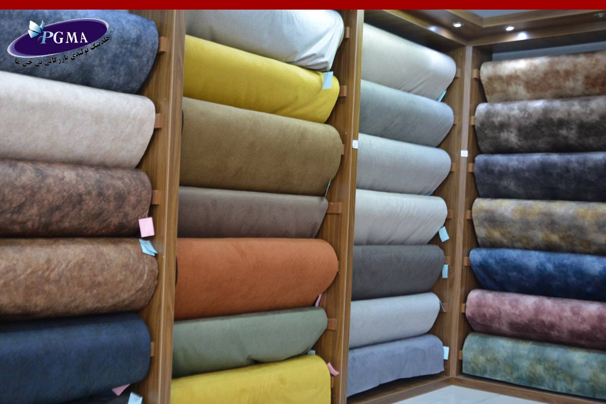 بهترین پارچه مبل