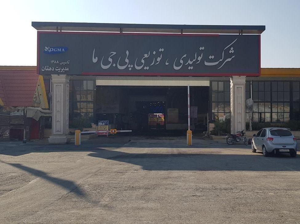 ورودی بازار مبل امام علی(ع)