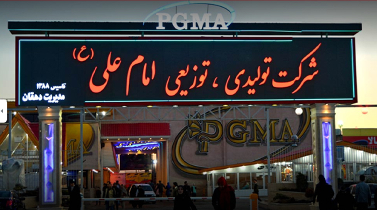 social_security_retirees (3) بازار مبل و فرش امام علی