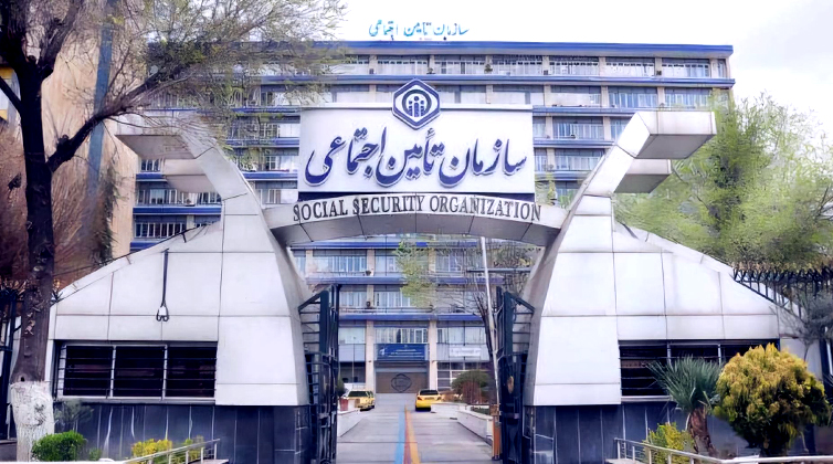 social_security_retirees (4) بازنشستگان سازمان تأمین اجتماعی مرکزی