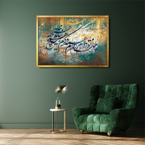 wall_panel (26) تابلو خوش نویسی