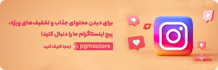 اینستاگرام