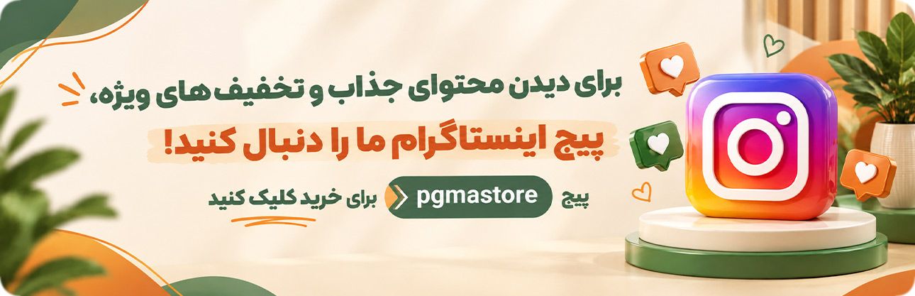 اینستاگرام